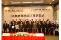 ICBC Entered A Strategic Cooperation Relationship with Datong Coal Mine Group Co., Ltd.