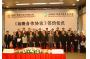 ICBC Entered A Strategic Cooperation Relationship with Datong Coal Mine Group Co., Ltd.