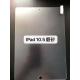 9h 2.5d 0.3mm Tablet Screen Protector For Ipad Air A8 T295 IPAD PRO