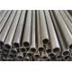 Mechanical Structures Cold Drawn Seamless Tube Round Black 32mm Wall Thickness