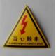 Dangerous signage  with Color Printing Custom Signs and Labels Equipment and Process Safety Labels