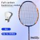 Super Light Traning Professional Full Carbon Grafite Fiber Badminton Rackets 35lbs