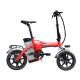 Womens 14 Inch Electric Bike , 350W Folding Battery Powered Bicycles