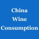 Importing Wine Sales To China Wine Consumption Statistics  Wechat Account