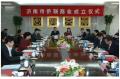 Jinan Commerce Chamber for Overseas Chinese Federation Was Established
