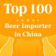 Top 100 China Wine Importers List Beer Online Spain Translation