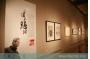 A retrospective and donation exhibition of Liao Bingxiong is on display