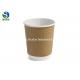 Compostable Kraft Coffee Cups Sip Lids Hot Chocolate Commercial Use