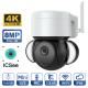 2 Inch 4K HD PTZ Camera Outdoor White Color With Motion Alarm