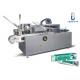 multi function PLC Automatic Control Automatic Cartoning Machine For Toothpaste