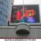 Commercial Advertising Slim P10 Outdoor Full Color LED Display 5500cd/㎡