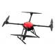 Medium Tethered UAV System 11 Inch Screen Remote Control