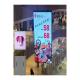 Commercial Full Color Indoor LED Poster Floor Stand Display P2.5 With High Brightness