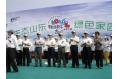 Environmental Protection Carnival Jinan Leg Was Held in Lixia District
