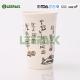 Hot Disposable Paper Cups Food Grade Logo Ptinting Single Or Double Wall