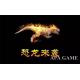 Dinosaur Arcade Fish Shooting Games Shooting Fish Casino OEM / ODM Available