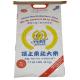 Durable Bopp Film Printing Plastic Rice Bag 25 Kg / 50kg