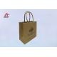 Twisted Handle Brown Kraft Paper Bags , Bulk Paper Retail Shopping Bags