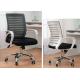 High Back Ergonomic Ribbed Swivel Conference Chair