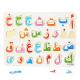 Educational Arabic Numeral Wooden Puzzle Toys 30x22x1cm