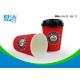 Custom Logo Ripple Paper Cups 400ml PE Coated With QC Random Inspection