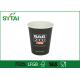 7.5 OZ Customized Single Wall Paper Cups Sun Paper Various Colors