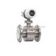 GXTFM-R Remote Fuel Turbine Flow Meter 4 - 20mA / Pulse Flow Meter