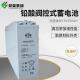 Shoto Seal Deep Cycle 6-FMX-200 Lead Acid Battery 12V200Ah for UPS Power Communication