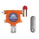 Intelligent On Line Benzene Industrial Gas Detectors 0-100ppm Light & Sound Alarm