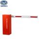Boom Barrier with 220V Voltage Protecting Your Property in Extreme Temperatures -30C- 65C
