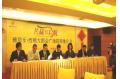 Investment Invitation for Agile Xiqiao Metropolis Plaza Successfully Held