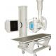Flexible Mobile DR Digital Radiography Machine Vertical with Flat Panel Detector