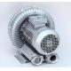380V - 415V Side Channel Air Ring Blower For Vacuum Cleaner 7.5kw
