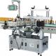 Cosmetics Automatic Labeling Machinery Cosmetic Cream Jar Labeller Detergent Shampoo Bottle Labeling Machine