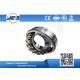 Open Sealed Self Aligning Ball Bearing Mobil Polyrex EM Grease Insutrial