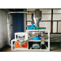 Automatic Resin Impact Pulverizer Machine High Speed No Dust Vibration Principle