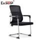 Customizable Black Office Chair With Armrests And Breathable Mesh Fabric
