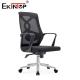 Ergonomic Adjustable Swivel Chair Comfortable Mesh Office Conference Chair