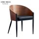 Leisure Cafe Costes Nordic Style Dining Chair Wood Pu Seat