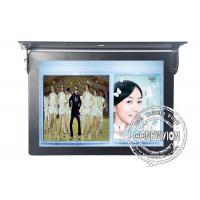 17 Inch 3G Digital Signage , High Brightness LCD Ads Screen display