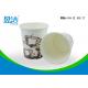 300ml Take Away Coffee Paper Cups SGS FDA LFGB Standard With Plastic Lids