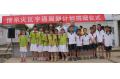 Yutong Lends a Hand to Quake-hit School
