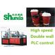 16KW Automatic Double Wall Paper Cup Machine With High Speed 70-80 Pcs/min