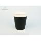 White / Black Simple Design Disposable Hot Tea Cups , Take Out Coffee Cup Water Resistant