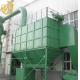 63m2 Filter Area Boiler Filter Large Airflow Baghouse Dust Collector