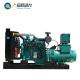 biogas generator set with CHP for biogas plant