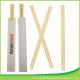 240mm Japanese Sushi Chopsticks Bamboo Disposable 5.0mm Thickness