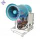 Hot sale industrial fog gun machine fog cannon sprayer for Mining