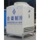 JFC Series Closed Type Counter Flow Cooling Tower