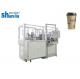 High Speed Automatic Paper Double Side PE Coat Paper Tea Cup Machine
